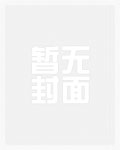 女配选择标记反派[重生]