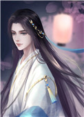 夫君柔弱不能自理好看吗